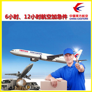 栎社机场快递公司谈空运的四大作用是什么